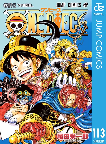 ONE PIECE モノクロ版 113