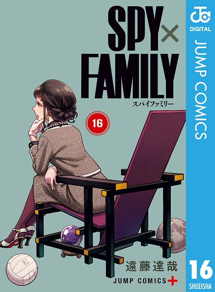 SPY×FAMILY 16