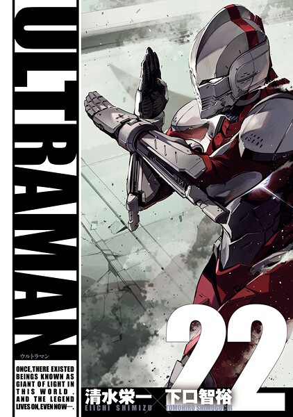 ULTRAMAN（22）