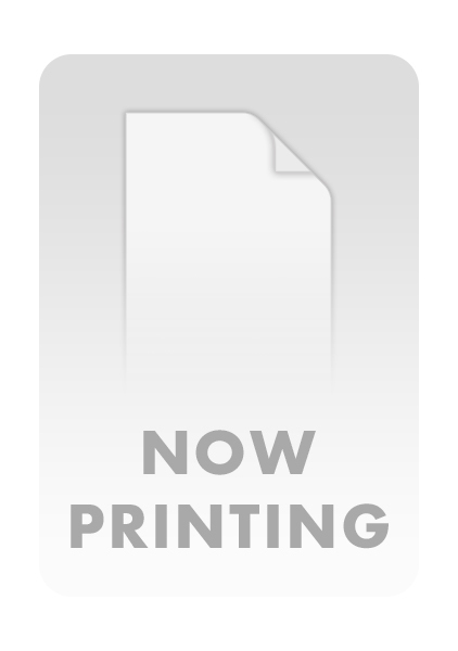 玉川さん 出てました？ 3巻