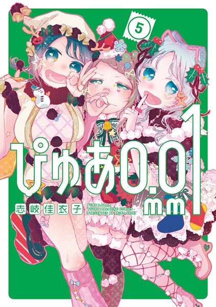 ぴゅあ0.01mm（5）
