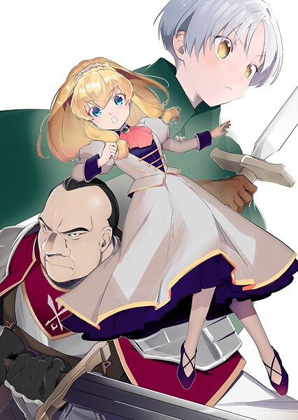 おかしな転生XIV 最強パティシエ異世界降臨
